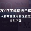 正版香港资料大全 全年