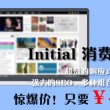 2020香港最准精选免费资料大全